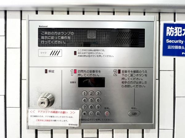 ライオンズマンション上野毛第二