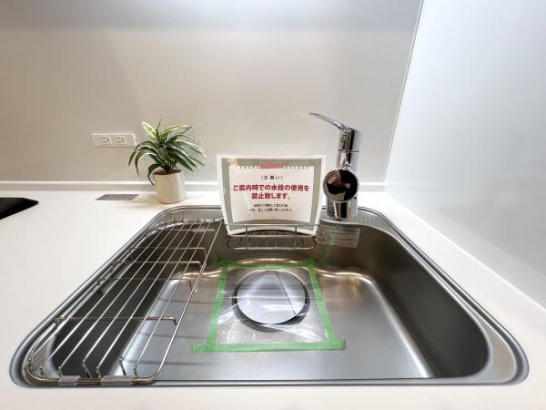 ライオンズマンション上野毛第二