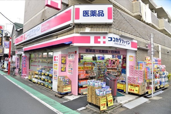 祖師谷ヒミコマンション(ココカラファイン祖師谷一丁目店)