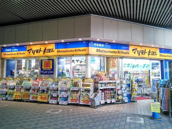 メイツ大森西(マツモトキヨシ平和島店)