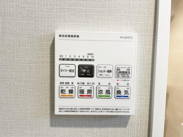 メイツ大森西