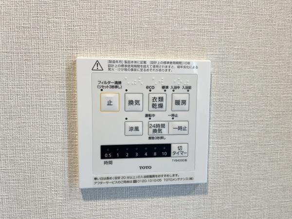 ガーデンハウス