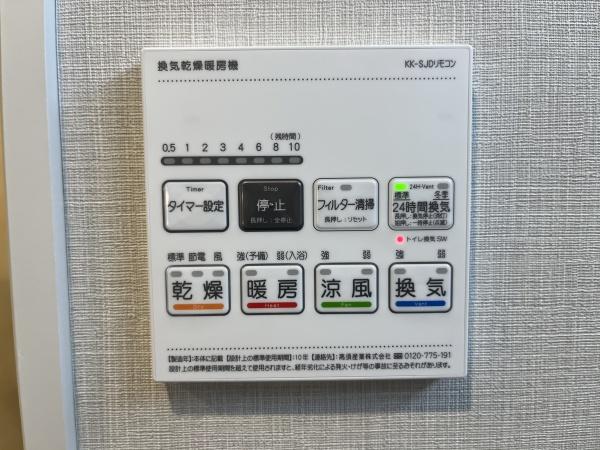 秀和第２奥沢レジデンス