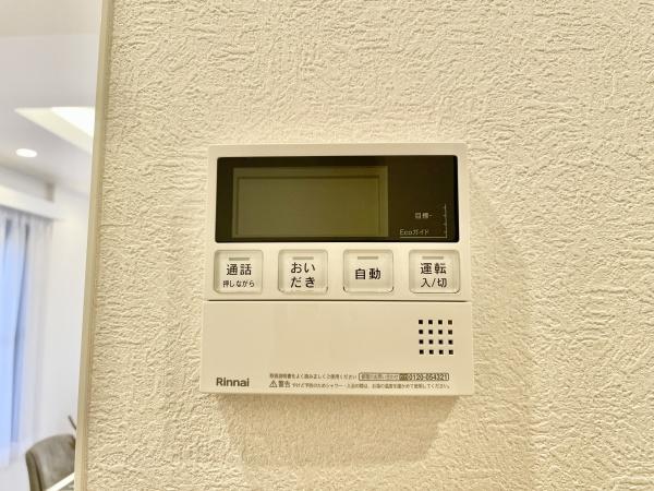 ファミール鷺沼