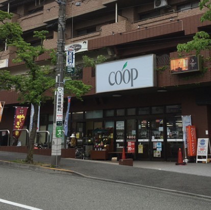 ドレッセWISEたまプラーザB棟(ユーコープたまプラーザ店)