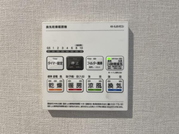 クオス宮崎台
