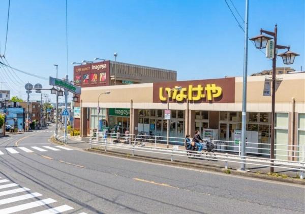 南生田アメニティホームズ(いなげや川崎生田店)