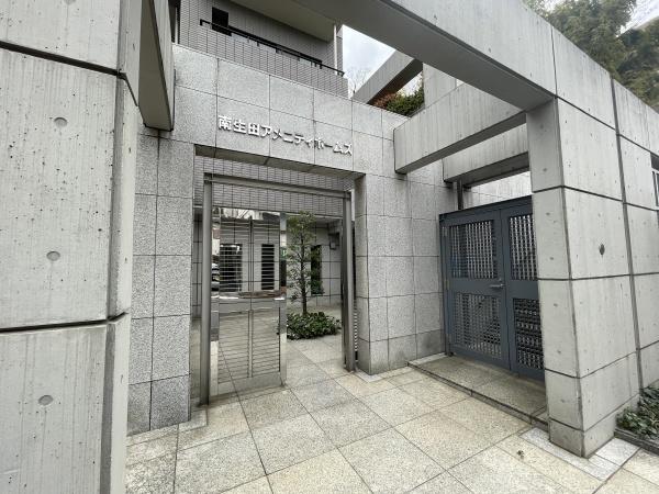 南生田アメニティホームズ