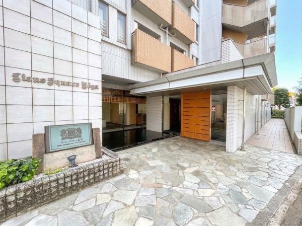 ライオンズスクエア用賀
