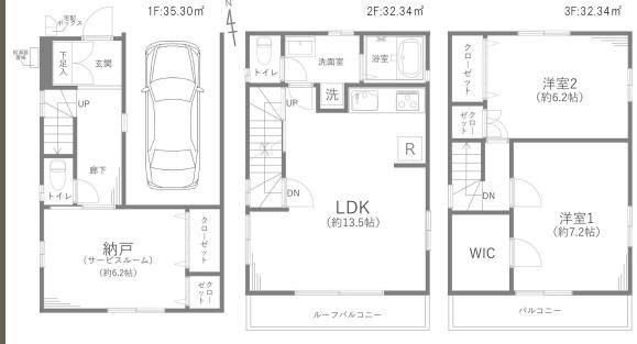 川崎市中原区井田中ノ町の中古一戸建