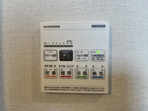 川崎市中原区井田中ノ町の中古一戸建て