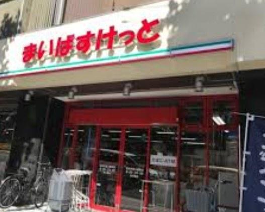 オープンレジデンシア横浜反町(まいばすけっと横浜沢渡公園前店)
