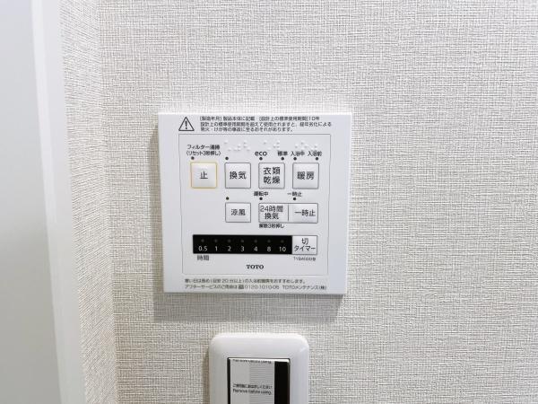 上用賀スカイマンション