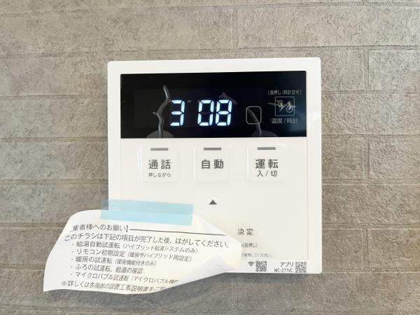 横浜市青葉区新石川４丁目の新築一戸建