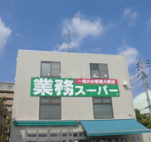 エクストール世田谷千歳(業務スーパー粕谷店)
