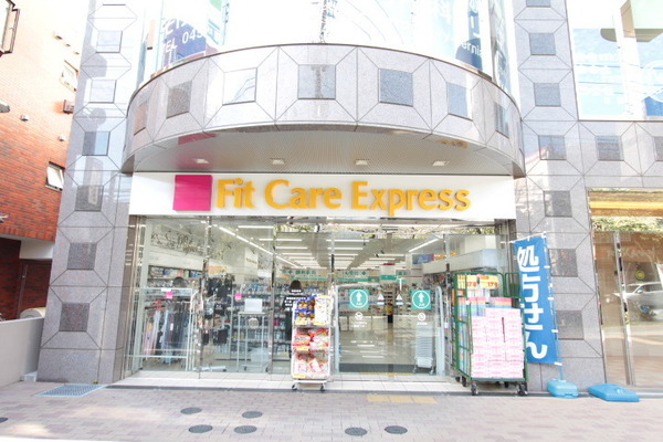 パークハウス美しの森ヒルサイド(Fit　Care　Expressたまプラーザ駅前店)