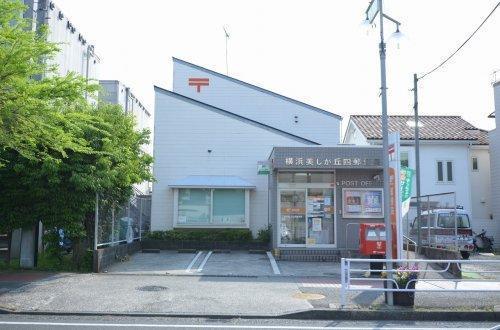 パークハウス美しの森ヒルサイド(横浜美しが丘四郵便局)