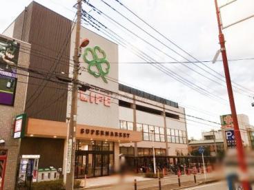 コスモステージ武蔵新城(ライフ宮内二丁目店)