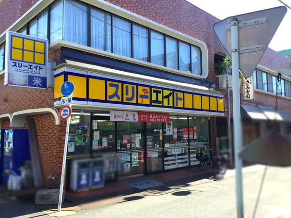 コスモステージ武蔵新城(スリーエイト上小田中店)