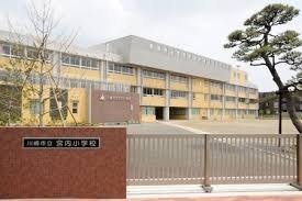 コスモステージ武蔵新城(川崎市立宮内小学校)