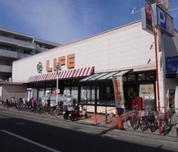 ライオンズプラザ武蔵新城(ライフ高津新作店)