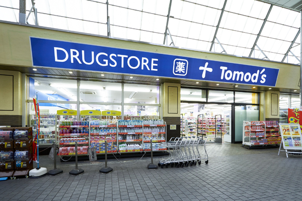 ライオンズプラザ武蔵新城(トモズ武蔵新城店)