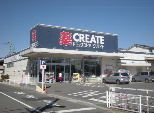 ライオンズプラザ武蔵新城(クリエイトエス・ディー川崎末長店)
