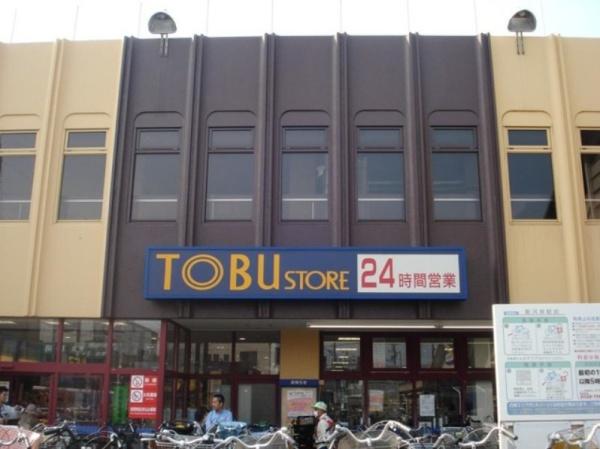 川越市岸町１丁目の中古一戸建て(東武ストア新河岸店)