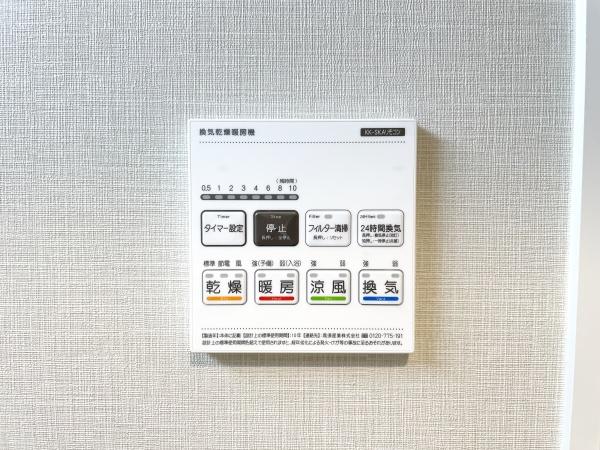 グレイス二子玉川