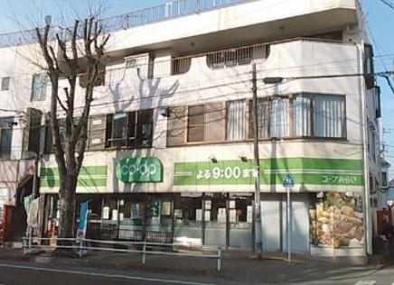 ドメス新百合ヶ丘(ミニコープ平尾店)