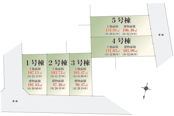 世田谷区大蔵５丁目の新築一戸建