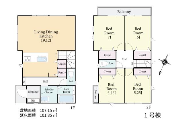 世田谷区大蔵５丁目の新築一戸建