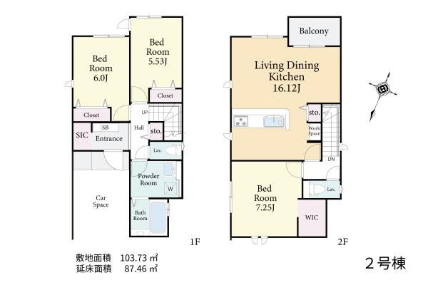 世田谷区大蔵５丁目の新築一戸建