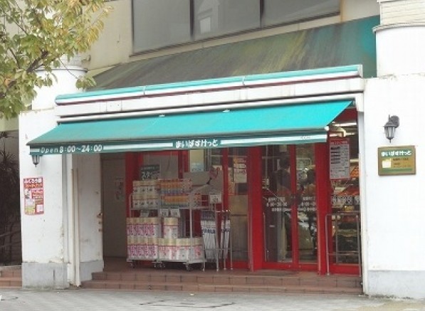 世田谷区新町１丁目の新築一戸建(まいばすけっと桜新町駅前店)