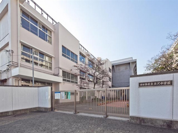 大田区南千束３丁目の土地(世田谷区立奥沢中学校)