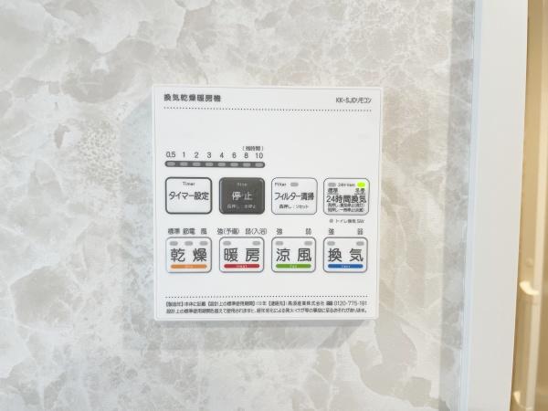 ルネサンス宮前ハーモニープレイス