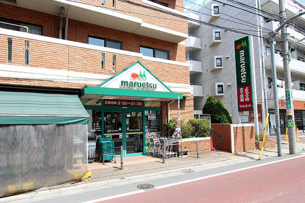 世田谷区鎌田２丁目の土地(マルエツ二子玉川店)