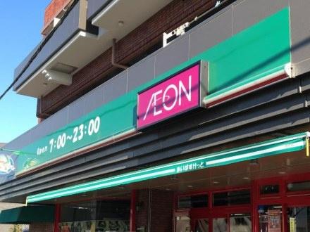 横浜市港北区高田西５丁目の土地(まいばすけっと高田西店)