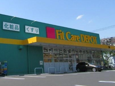 横浜市港北区高田西５丁目の土地(Fit　Care　DEPOT高田西店)