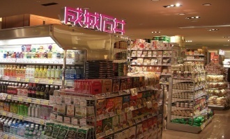 二子玉川ライズタワー＆レジデンスレジデンスアクア(成城石井二子玉川東急フードショー店)