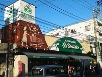 ウエリス世田谷砧(Santoku大蔵店)