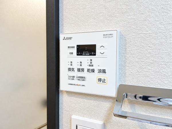 シーアイマンション鷺沼