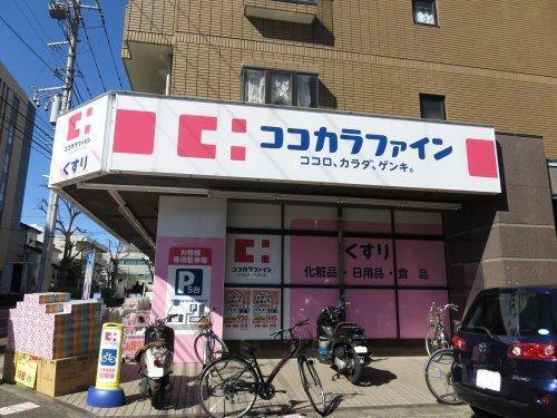 バースヒル溝の口リベルテ(ココカラファイン梶ヶ谷店)