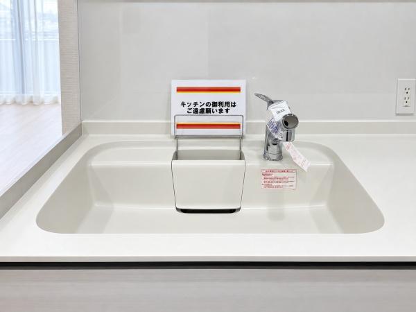 ヴィル・レーヴ鷺沼