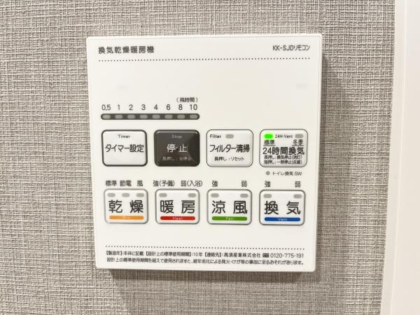 マークミュー溝の口サウスコート