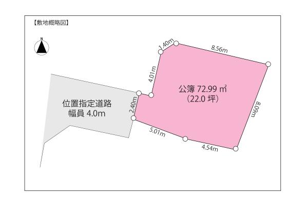 川崎市宮前区神木本町４丁目の売土地