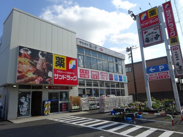 川崎市宮前区神木本町４丁目の土地(しゃぶ葉川崎平店)