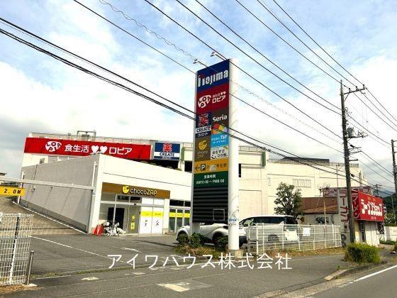 駅8分築浅ビル(ロピア&ノジマ)
