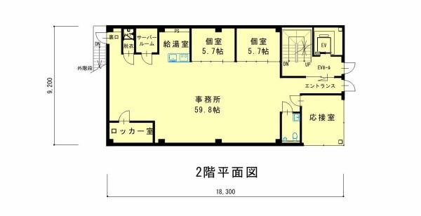 駅8分築浅ビル