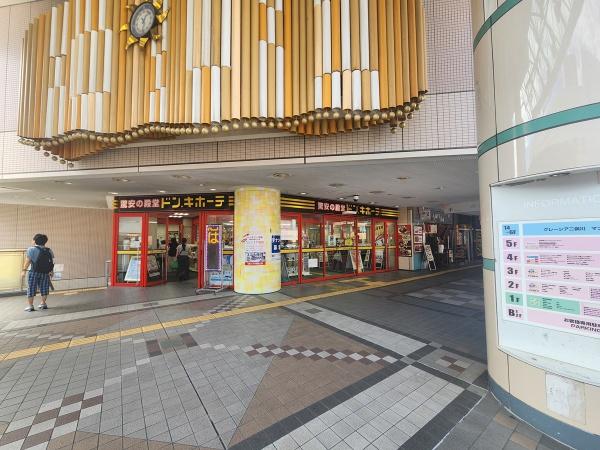 ガルボシティ横浜市旭区中沢1丁目(驚安の殿堂ドン・キホーテ)